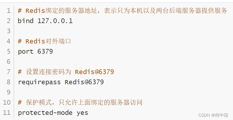 CentOS 7安装Redis