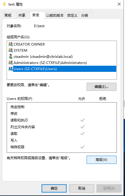 Windows Sever 文件服务器概述