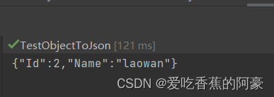 c#JSON序列化&反序列化