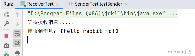 RabbitMQ安装及简单使用
