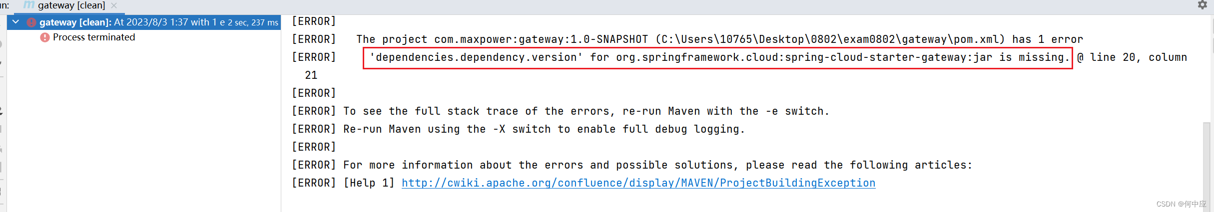 Maven里面没有plugins dependence问题解决