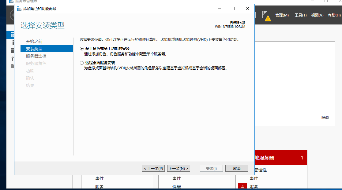 Windows server ： web服务 & ftp 服务（IIS）