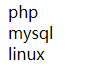 THINKPHP5 volist标签循环不能设置循环变量为