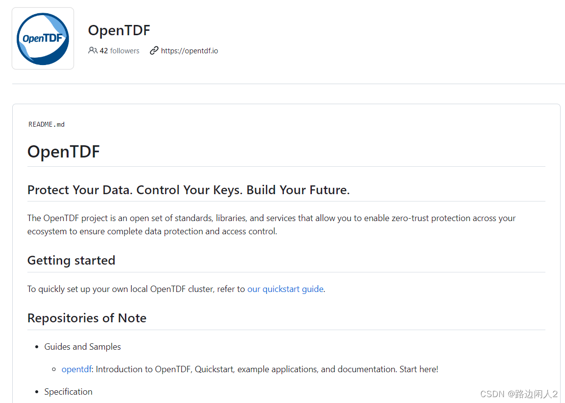 OpenTDF可信数据格式加密引擎概述