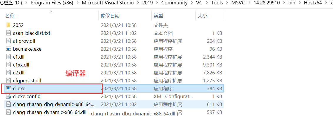 【C语言进阶】—— 程序环境和预处理  （ 坚持总会有收获！！！）