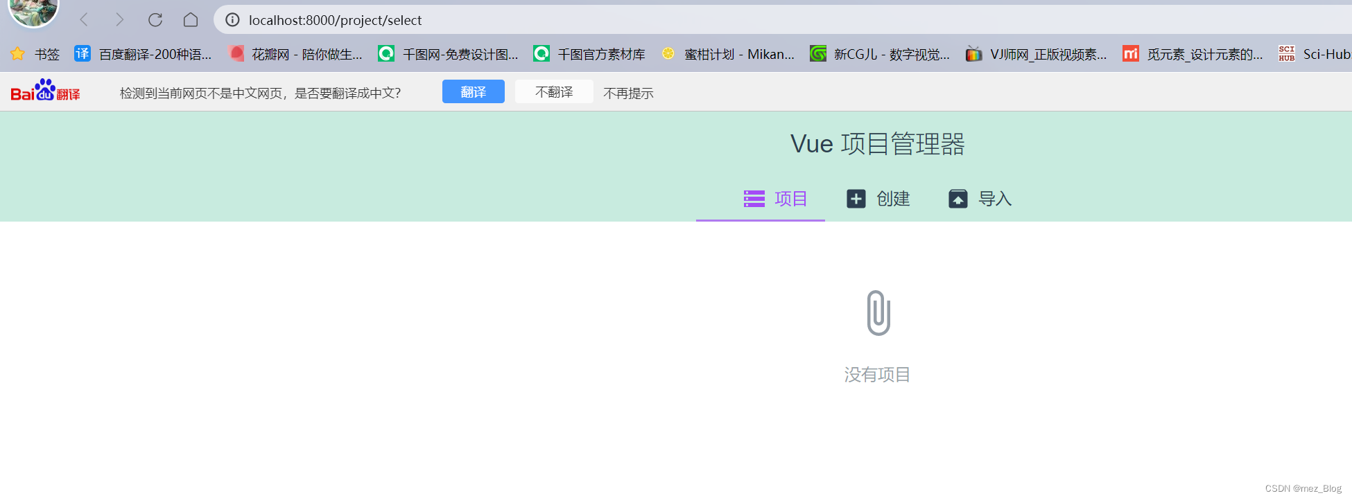 Vue3学习笔记（1.0）